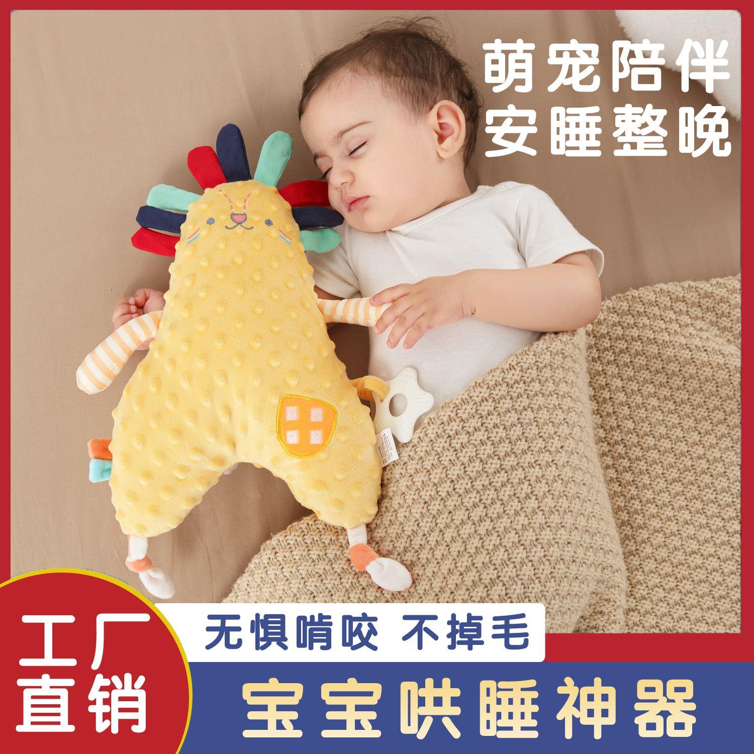 豆豆安抚巾婴儿可入口啃咬食品级水洗安睡型豆豆偶玩哄睡玩具