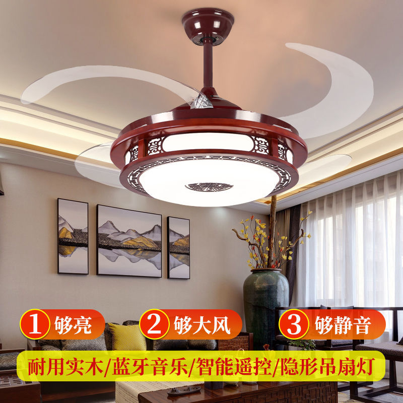 【小扬哥推荐】新中式吊扇灯隐形复古风扇灯带电风扇吊灯红木风扇吊