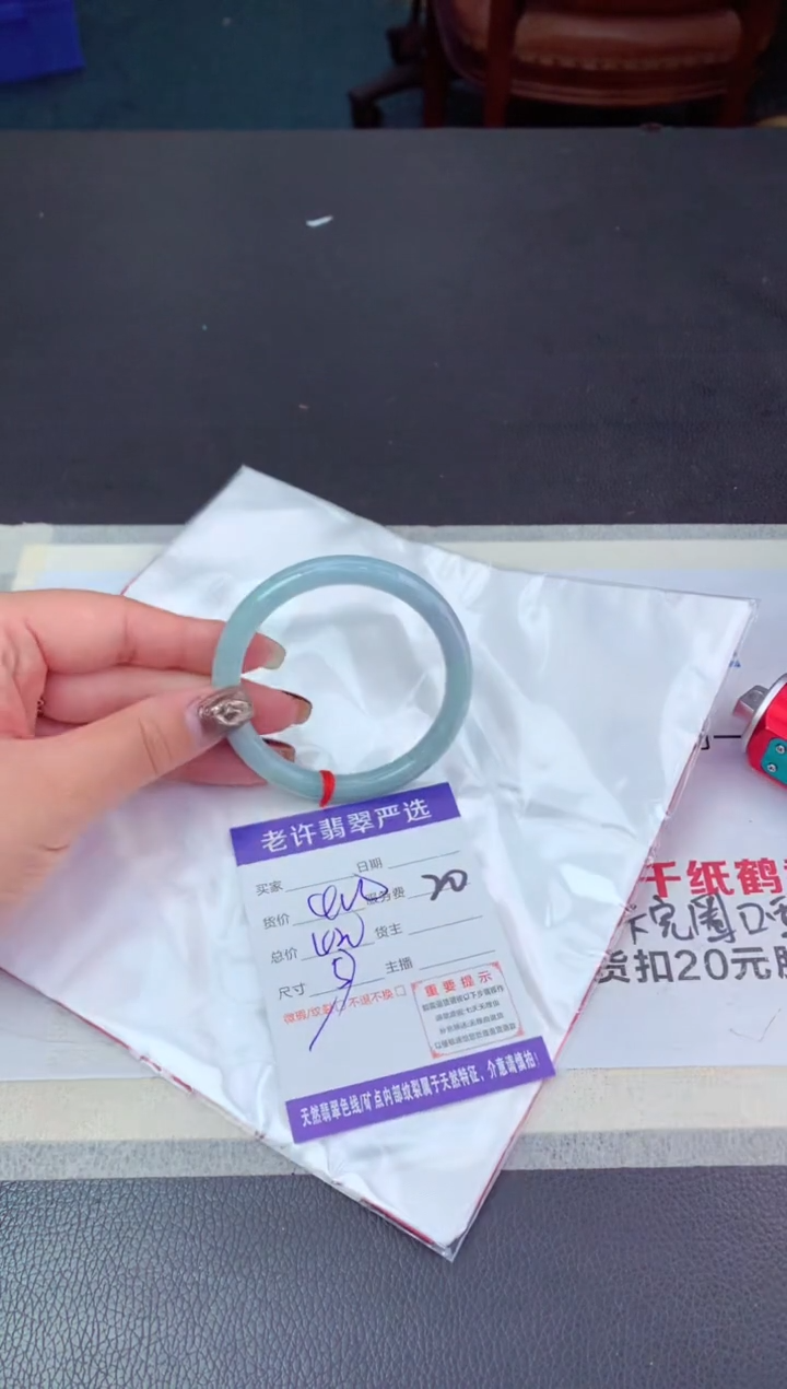 【闪购商品】翡翠手镯未镶嵌1