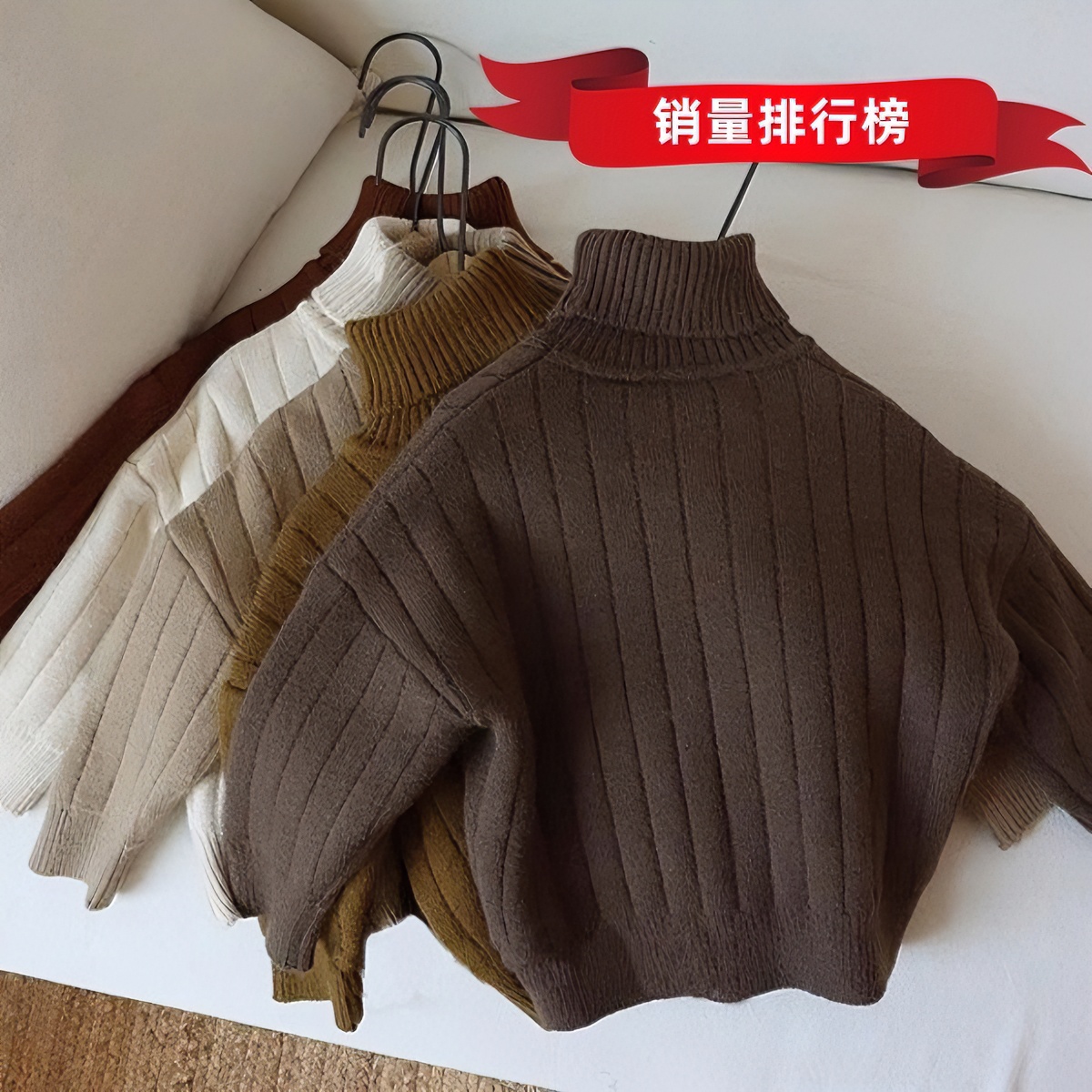 2023一体绒童装男女童毛衣冬款儿童加绒加厚洋气打底衫儿童针织衫