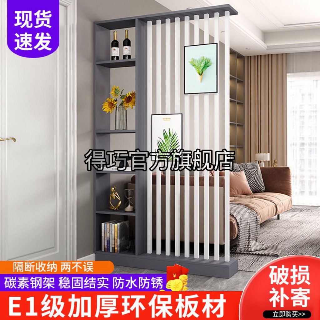 [小扬哥推荐]入户玄关多层置物架客厅隔断柜家用新中式屏风现代简