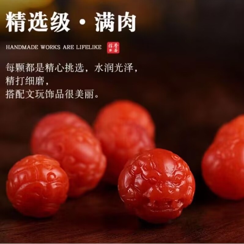 保山优化南.红貔貅散珠单珠配珠满肉满色圆珠星月菩提文玩手串 di