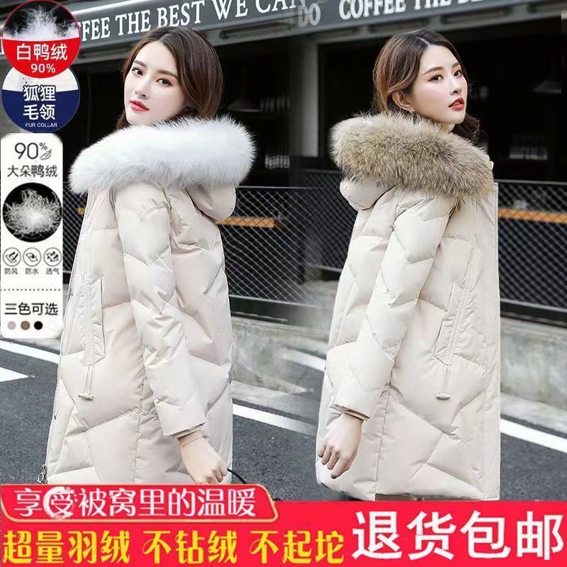 波司豋羽绒服女中长款2023冬季新款清仓显瘦高档时尚加厚白鸭绒外