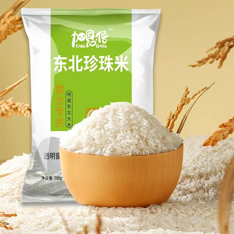 新人宠粉 700gM 宠粉专属破损补发联系客服 休闲鞋厂家福利