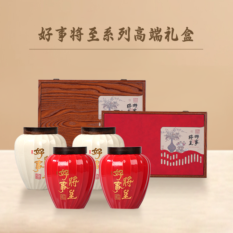 【好事将至系列礼盒】老枞水仙金骏眉武夷山中小叶工夫茶120