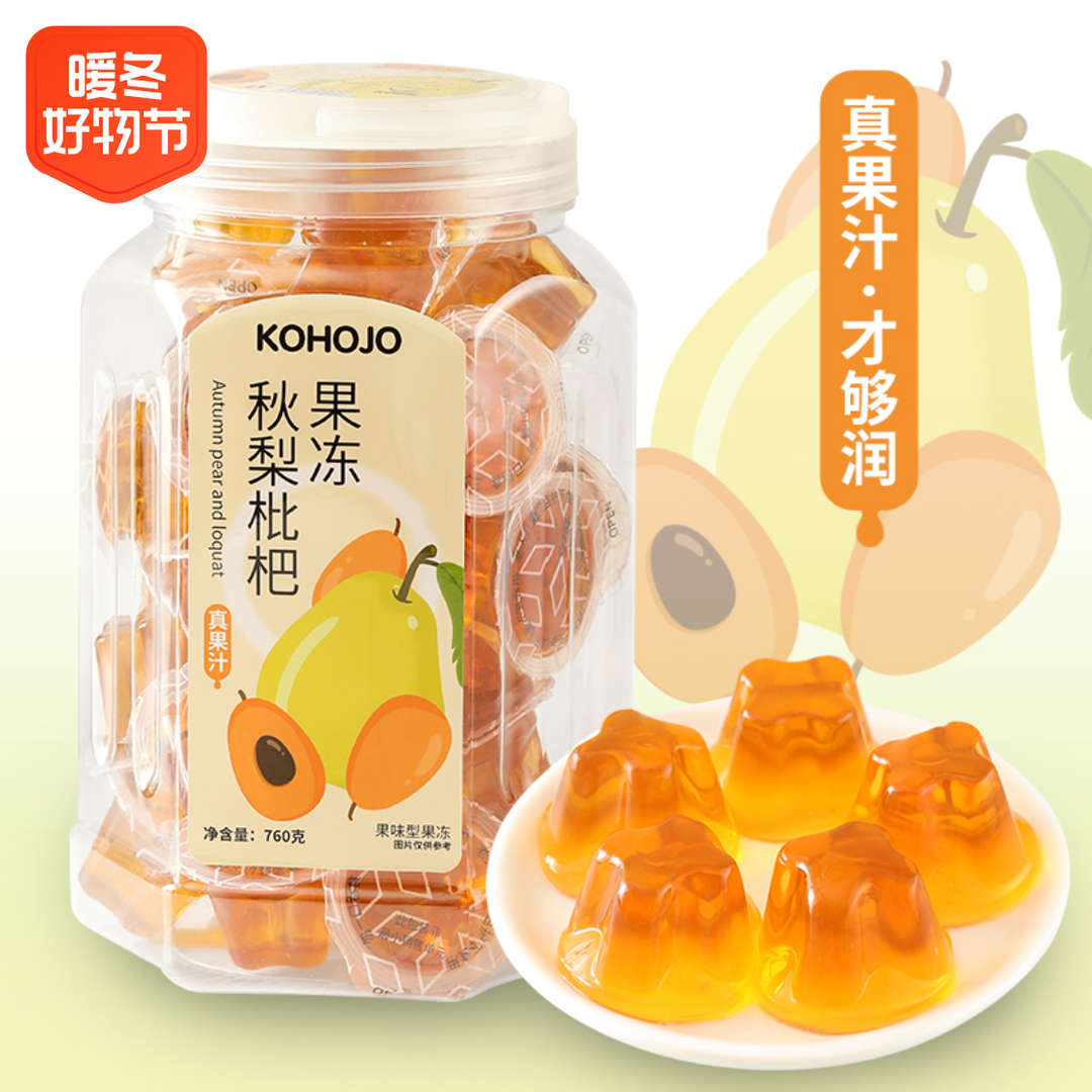 秋梨枇杷果冻760克/罐 清甜多汁清润爽口美味细腻【梨膏+枇杷汁】