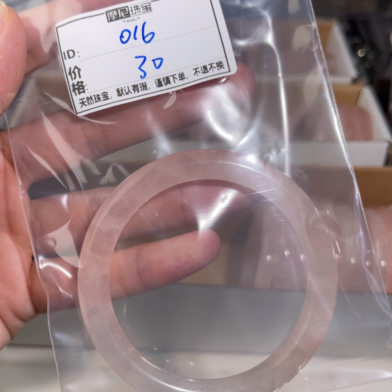 【闪购商品】水晶手镯未镶嵌盐*鸭016