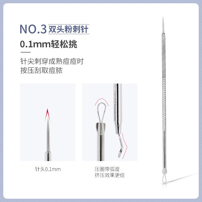升级款弯钩夹细胞夹推荐清洁工具去黑头神器粉刺针挤痘痘闭口镊子