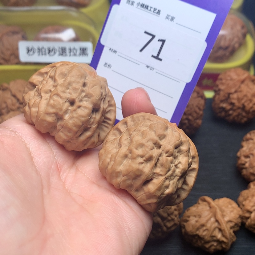 【闪购商品】文玩核桃吊坠赵****n71号
