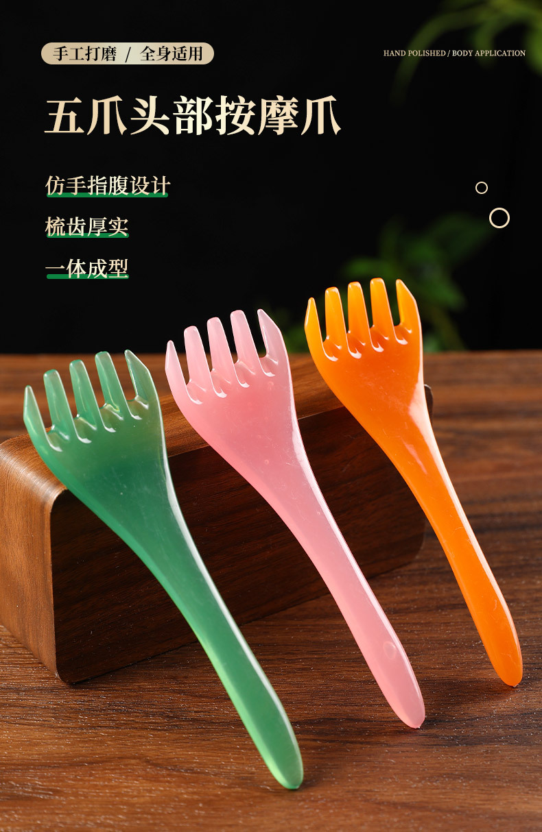 433K亗【随机颜色】五爪按摩梳2个  丨摩西宋  厂家补贴浮力