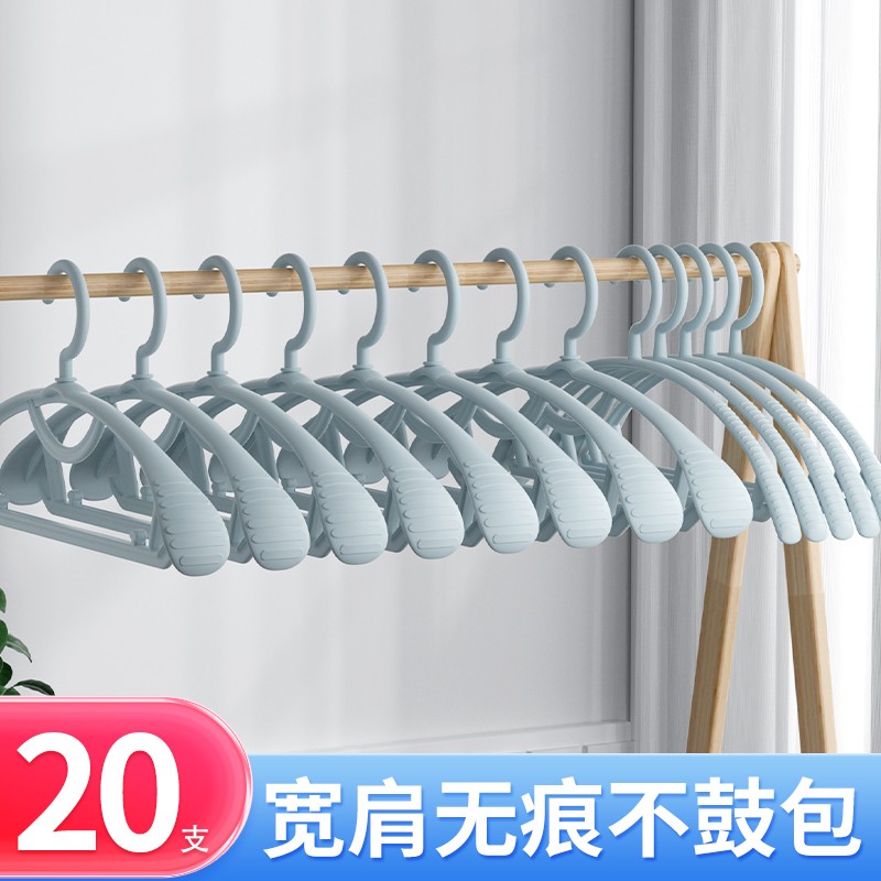 衣架家用防滑宽肩无痕护衣衣架衣服防肩角塑料衣架子挂衣晾衣撑子