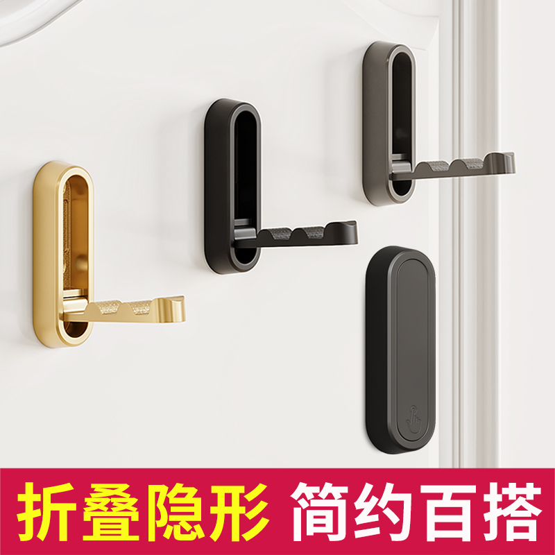 隐形折叠挂钩进门玄关单挂衣钩衣帽钩打孔固定浴室鞋柜免打孔壁挂