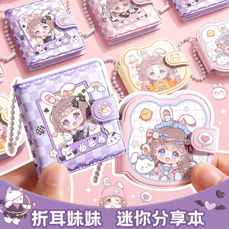 折耳妹妹迷你分享本手帐豆豆本解压本玩具可爱随身便携小号口袋笔