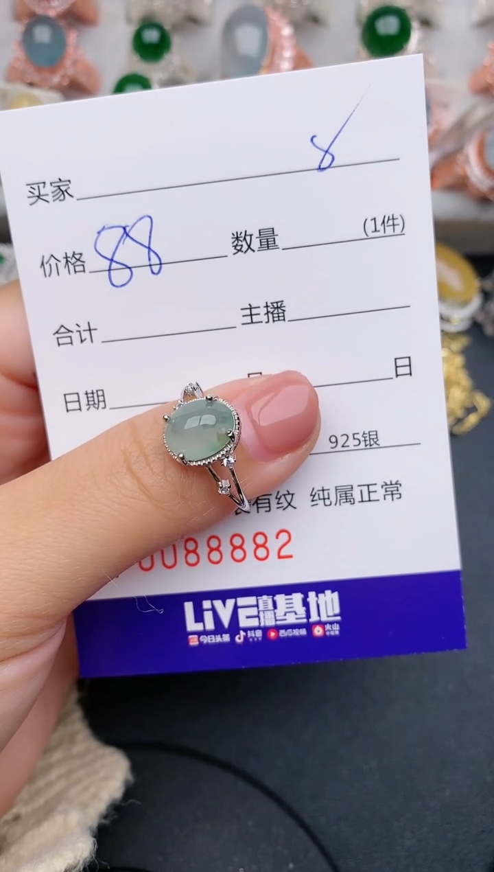【闪购商品】翡翠珠宝奇石银S925镶嵌8882