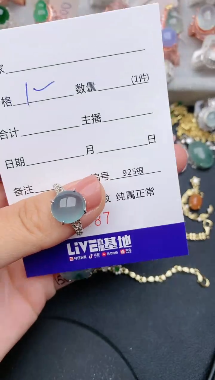 【闪购商品】翡翠珠宝奇石银S925镶嵌6787