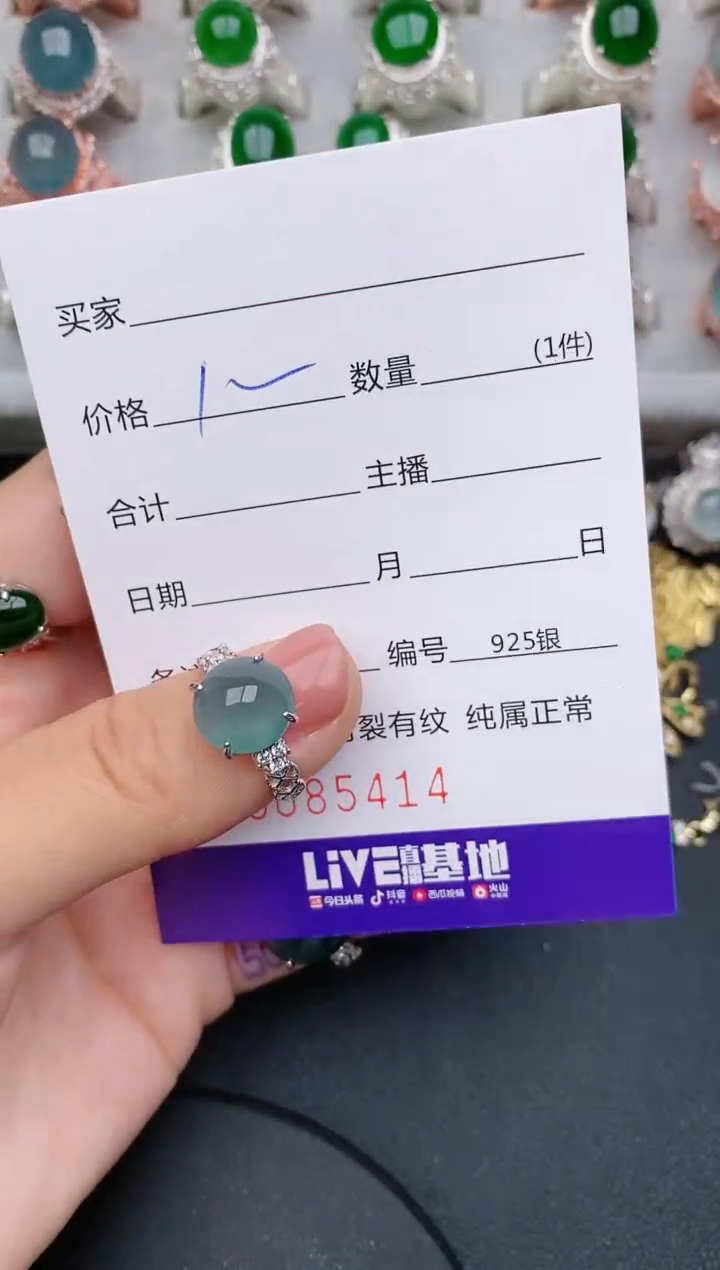 【闪购商品】翡翠珠宝奇石银S925镶嵌.