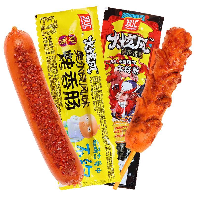 双汇火腿肠奥尔良烤肠火旋风速食烤香肠45g常温办公室【新店福利】