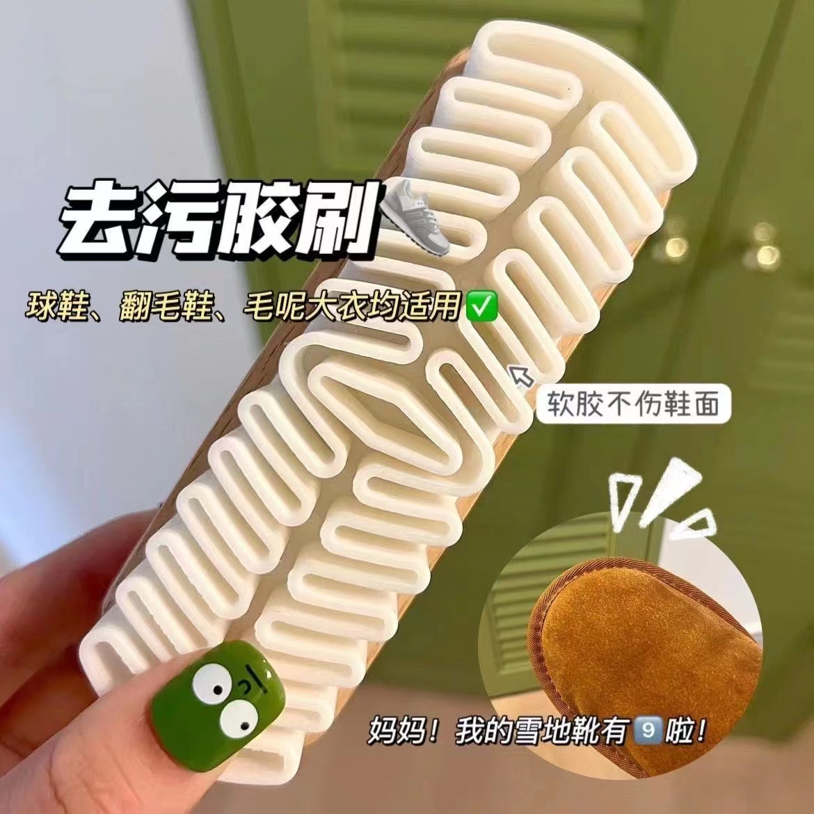 非金属耳饰 35亗去污胶刷神器1个丨周六-润时尚耳钉商家
