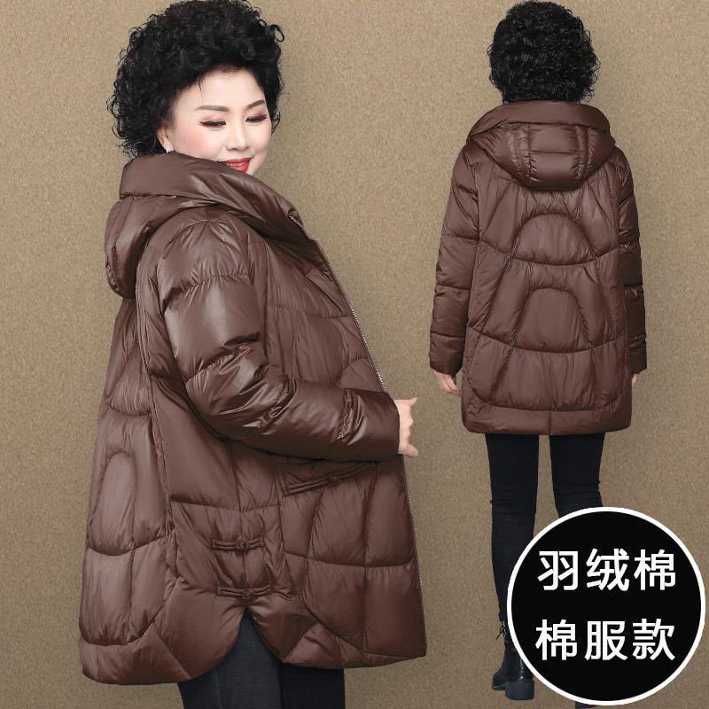 雅鹿中年妈妈冬装亮面羽绒羽绒服中长款大码中老年人女装标题后缀