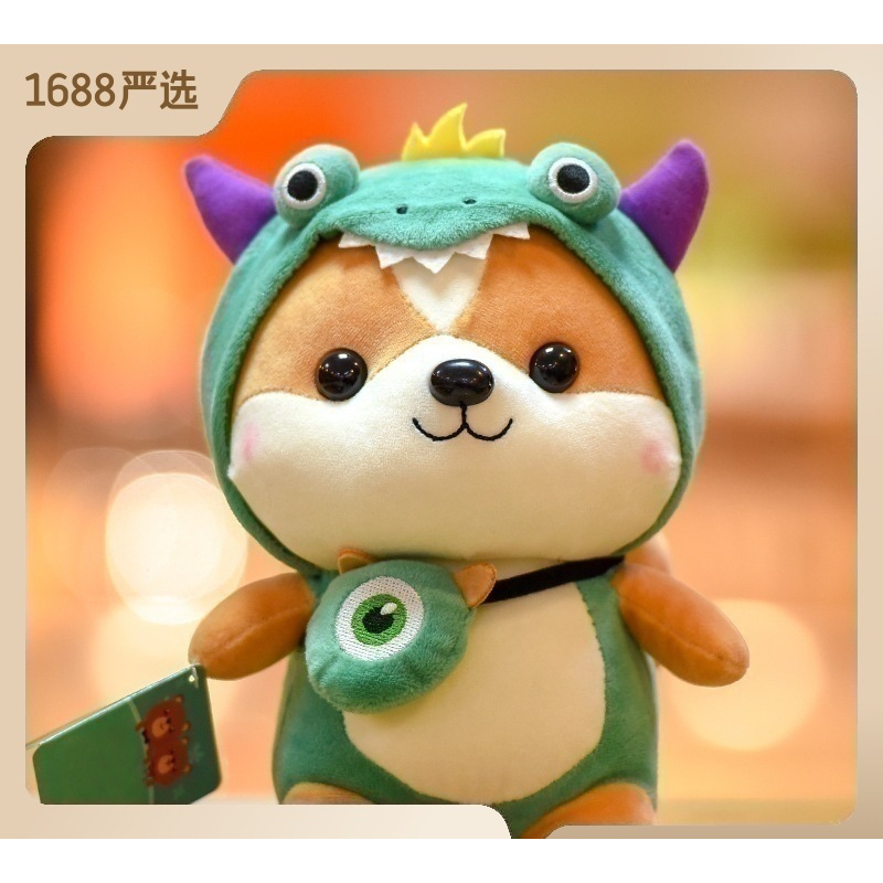 可爱柴犬玩偶小狗狗公仔男孩子睡觉布娃娃毛绒玩具儿童女生日礼物