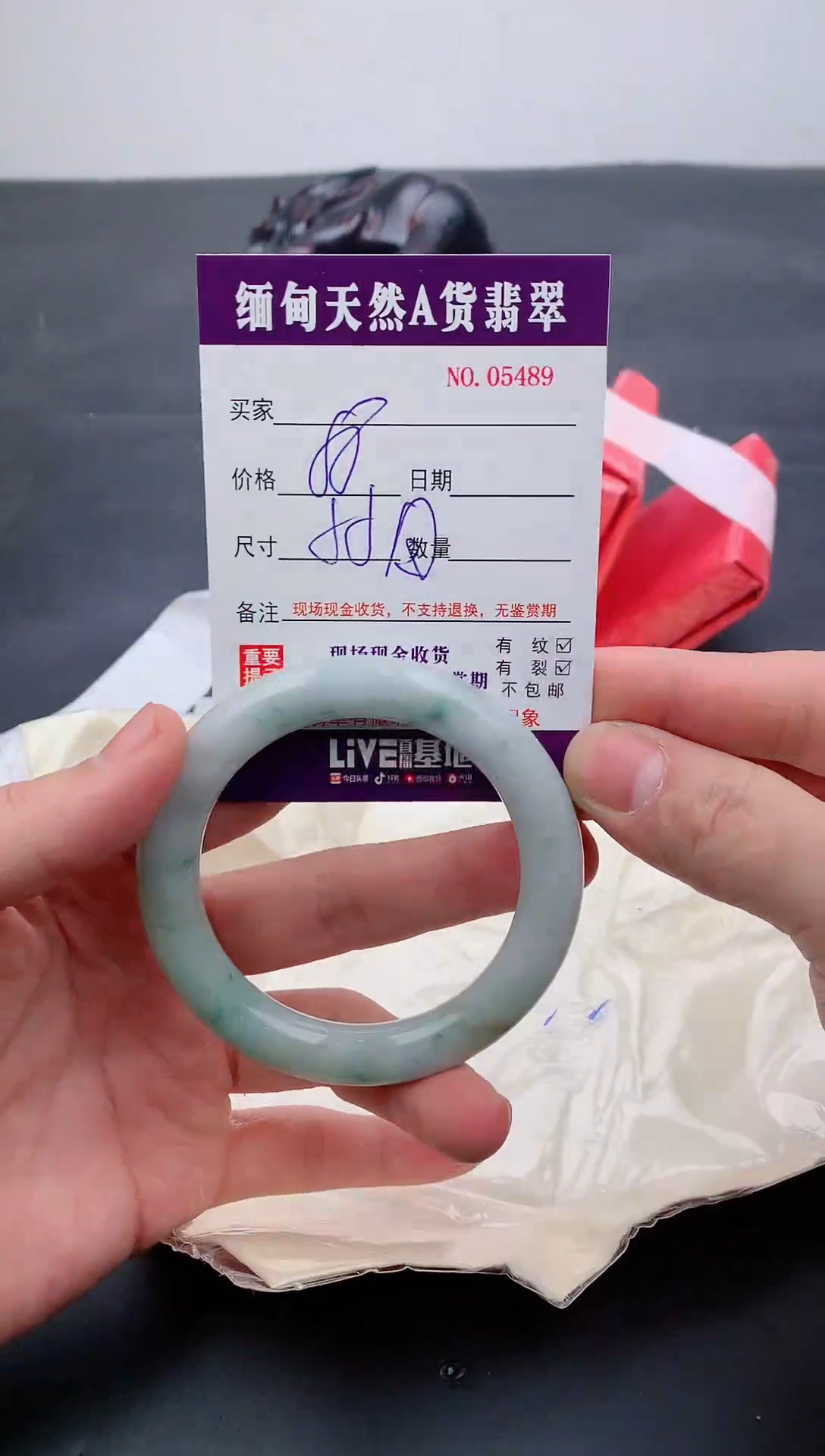 【闪购商品】翡翠手镯未镶嵌5493