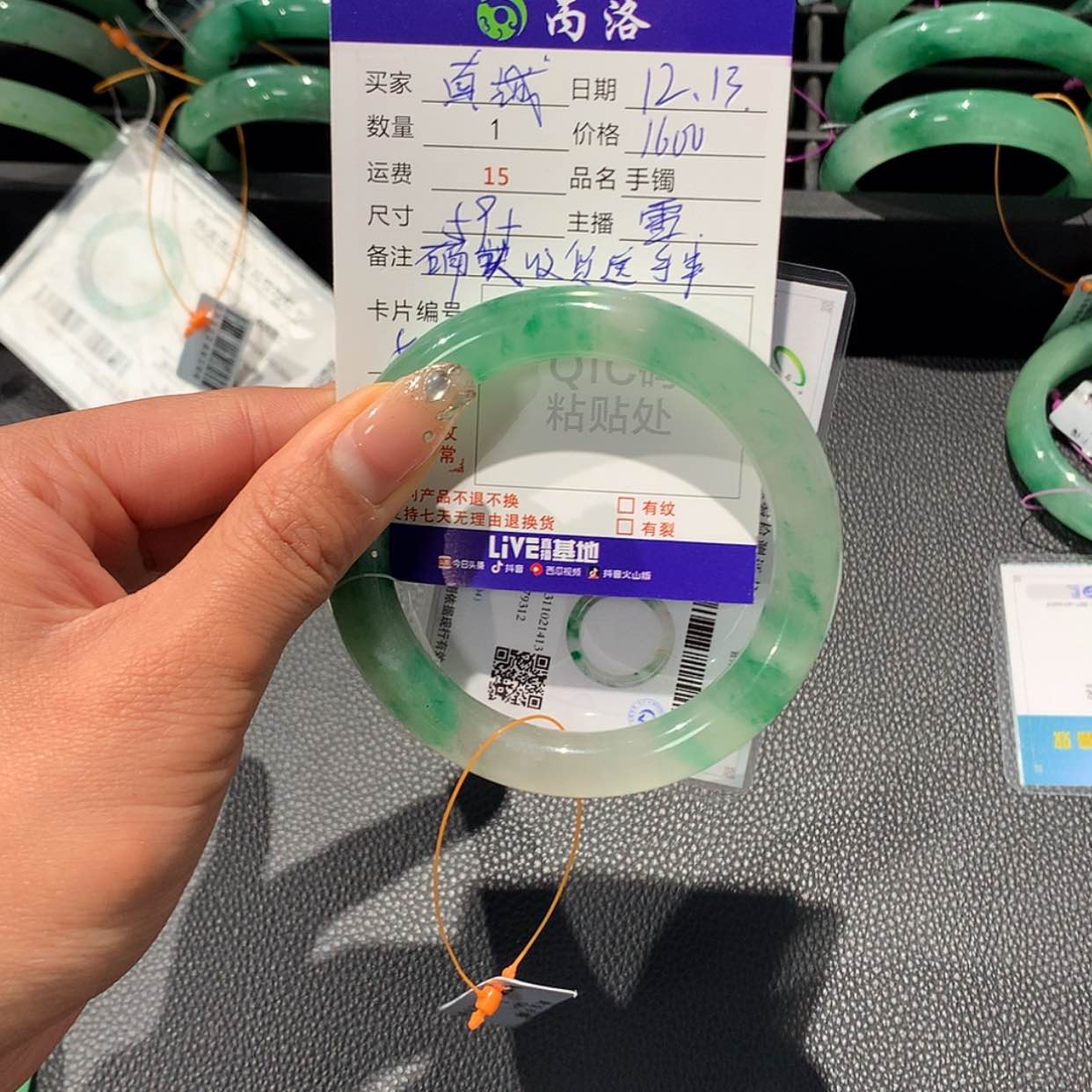 【闪购商品】石英质玉手镯未镶嵌真*