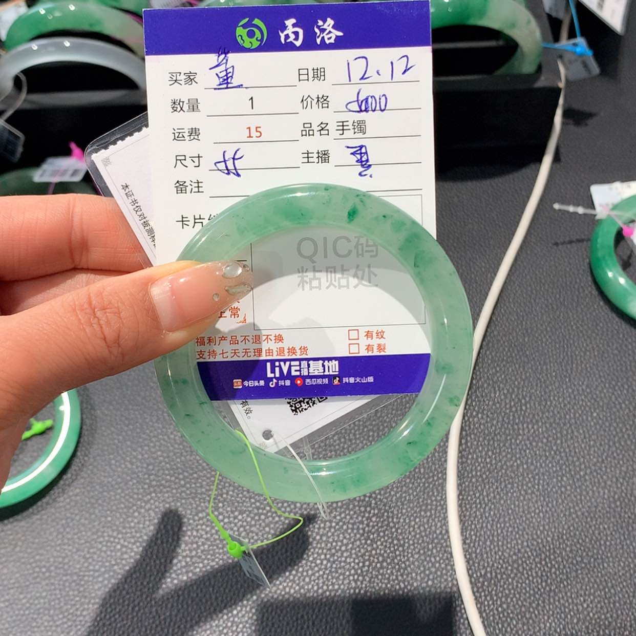 【闪购商品】石英质玉手镯未镶嵌惠*