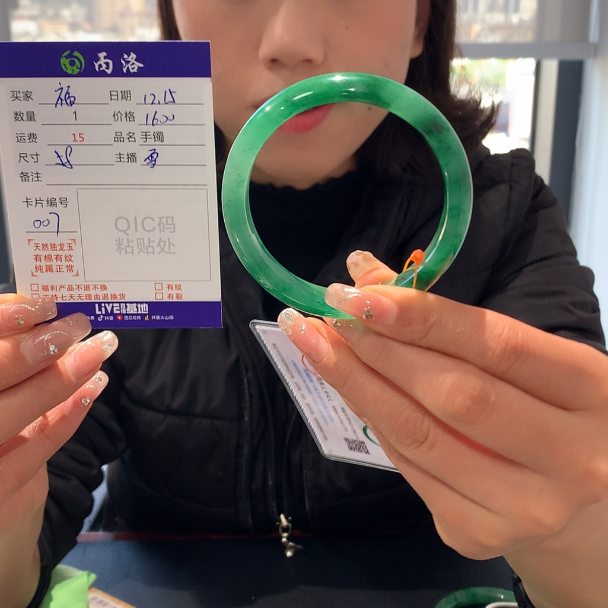【闪购商品】石英质玉手镯未镶嵌福****店