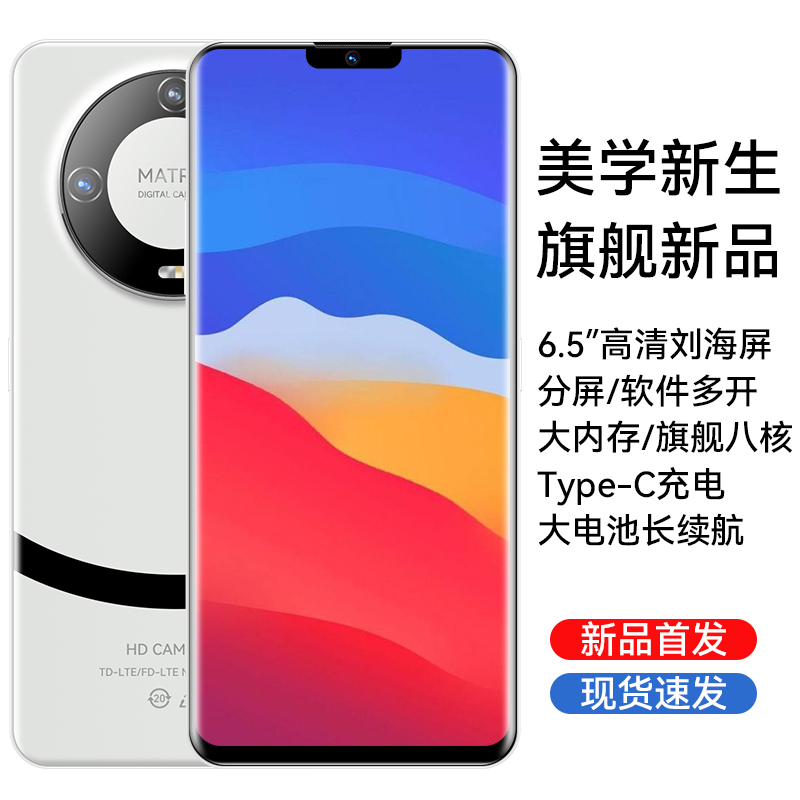 荣耀Mate60Pro5G手机1.5亿像素曲面屏双卡双待全网通王者 荣耀90