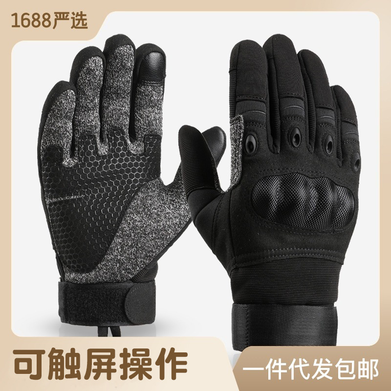战术手套5级防割手套男防滑户外骑行全指摩托车骑车薄款运 动男士