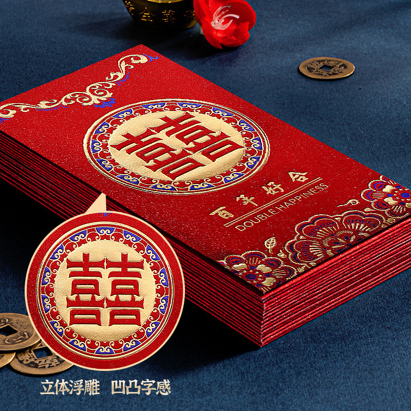 新年红包压岁福利红包袋结婚红包专用2023新款红包进口袋通用加厚