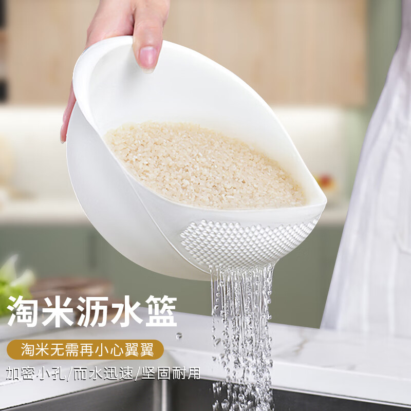 淘米器洗米筛沥水篮加厚淘米盆（赠品随机颜色发货）白色实用快速