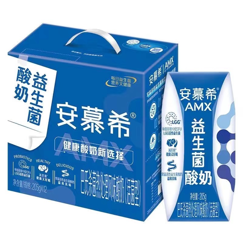 【10月产】伊利安慕希AMX活性益生菌酸奶205g*12盒营养学生牛奶原味