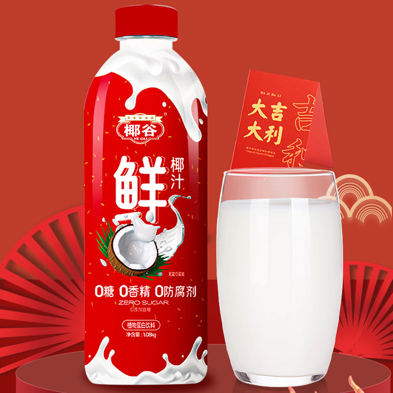 ty椰谷0糖鲜椰汁1.08kgx4瓶/箱植物蛋白饮料椰奶礼盒装