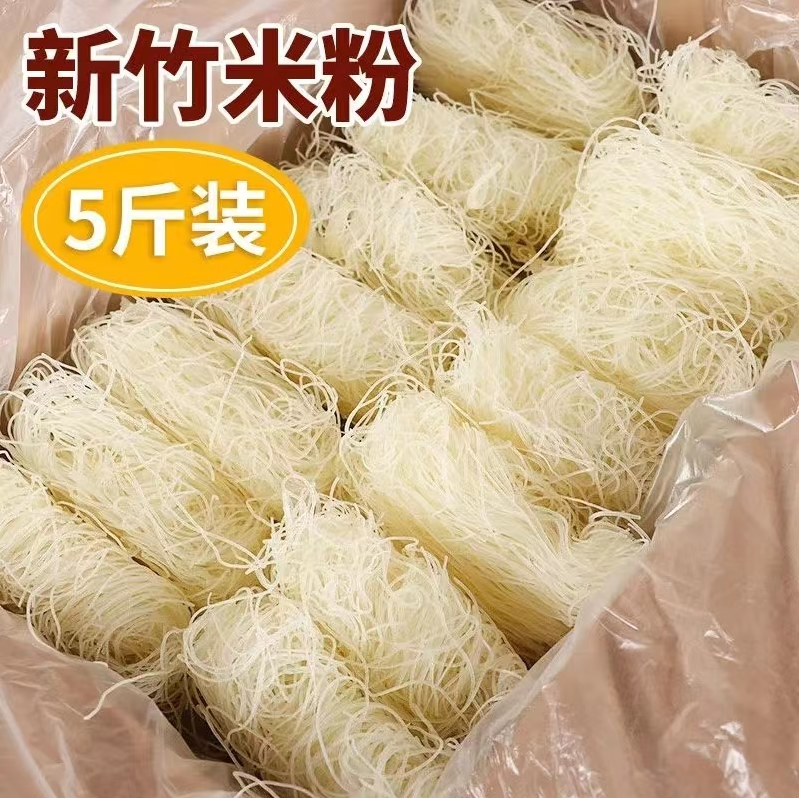 新竹米粉福建炒米粉细米粉酸辣粉螺丝粉凉拌粉速食美味无胶炒粉