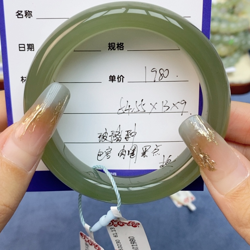 【闪购商品】和田玉手镯未镶嵌55