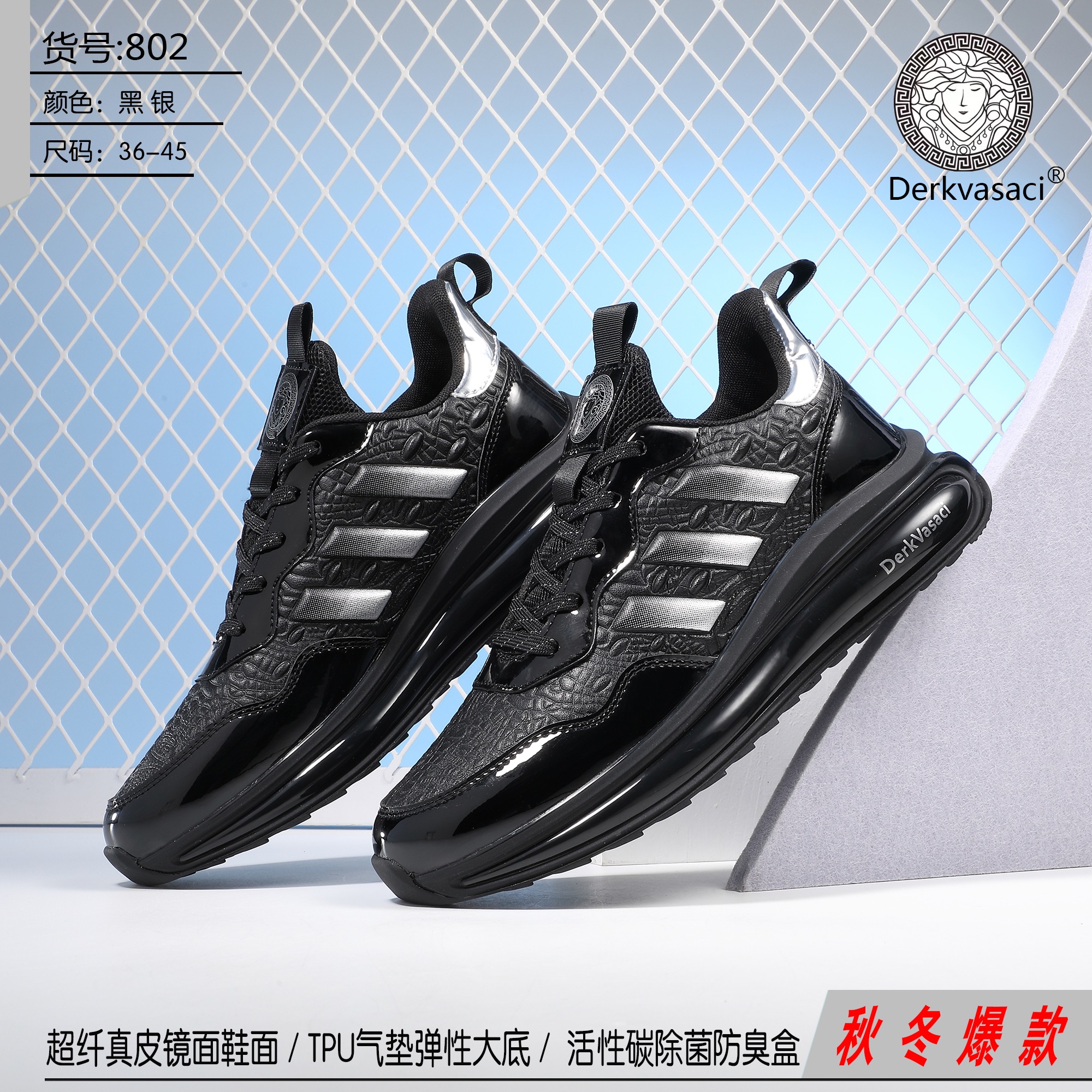 阿飞——秋冬爆款德克瓦萨奇战神2.0游艇气垫皮面运动休闲鞋