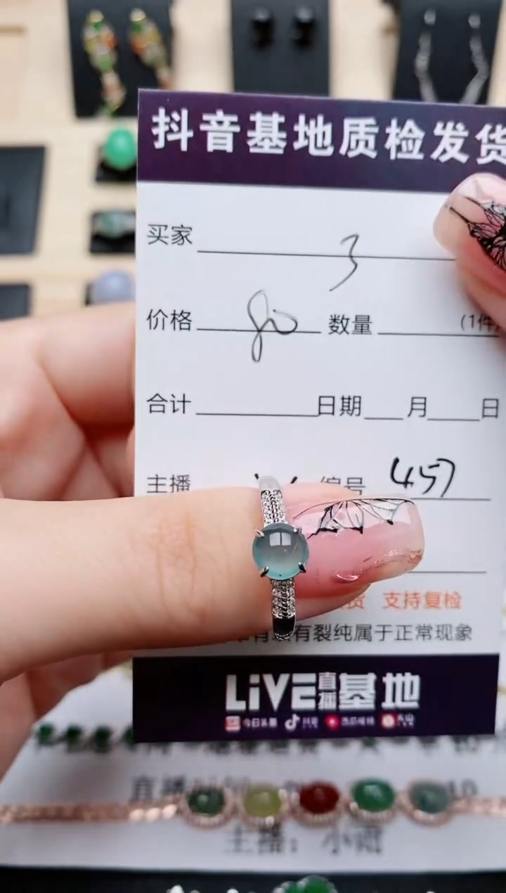 【闪购商品】翡翠戒指银S925镶嵌1