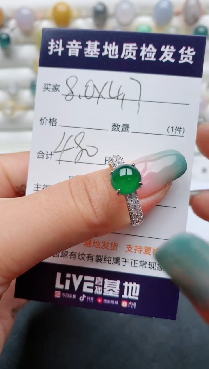 【闪购商品】翡翠戒指银S925镶嵌.