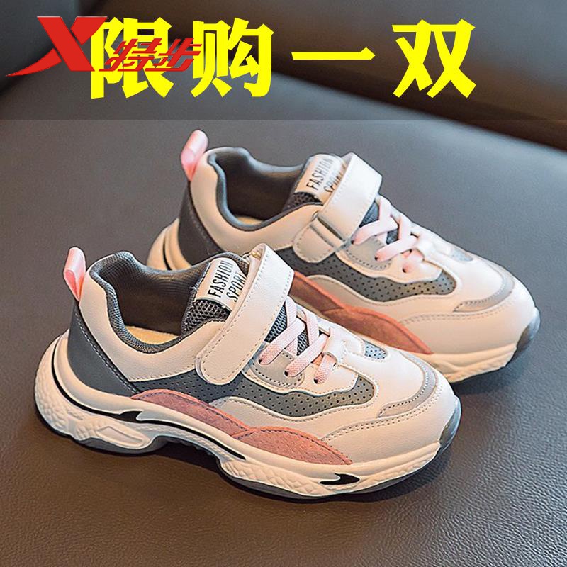 特步儿童断码女童鞋子秋冬款加绒保暖儿童运动鞋网红爆款品牌跑步