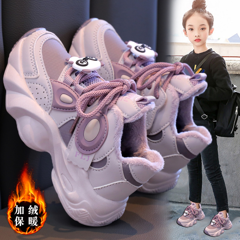 贵人鸟女童鞋运动鞋冬季2023新款儿童防滑老爹鞋中大童女孩加绒加