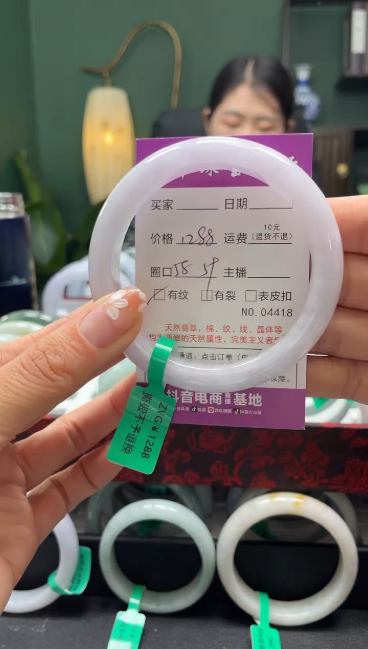 【闪购商品】翡翠手镯未镶嵌4418
