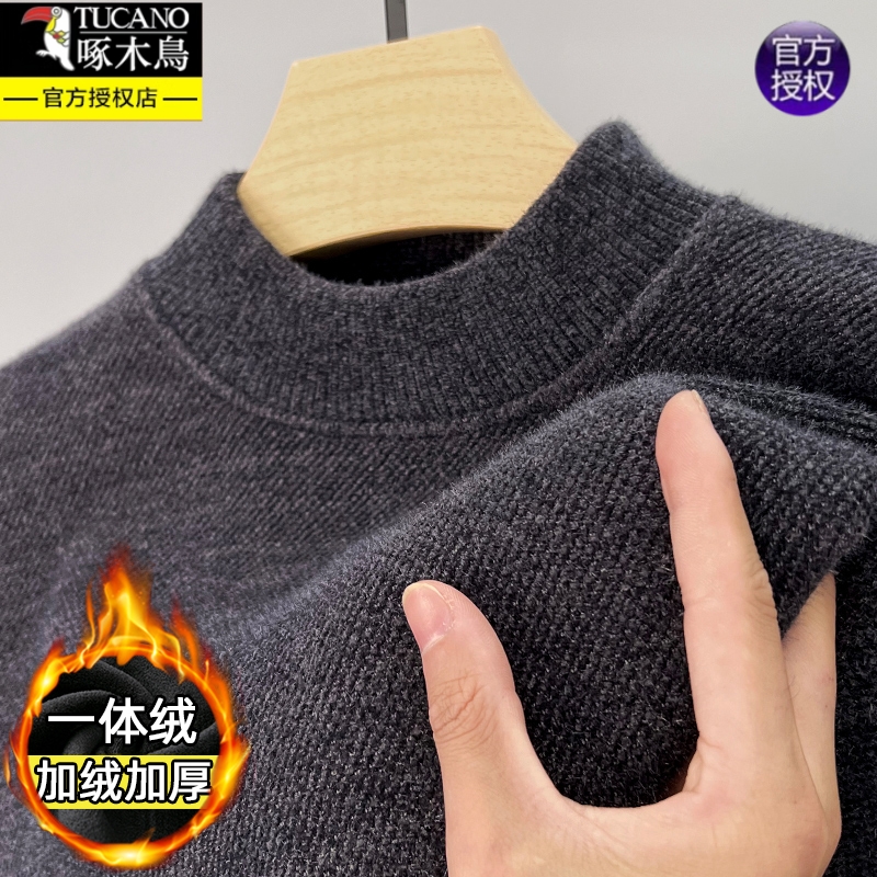 啄木鸟一体绒半高领毛衣男加厚加绒保暖上衣冬装雪尼尔针织打底衫
