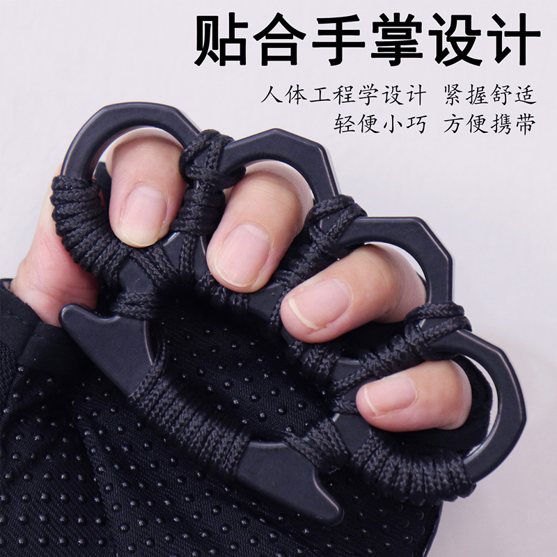 户外防身装备防身指虎破窗器