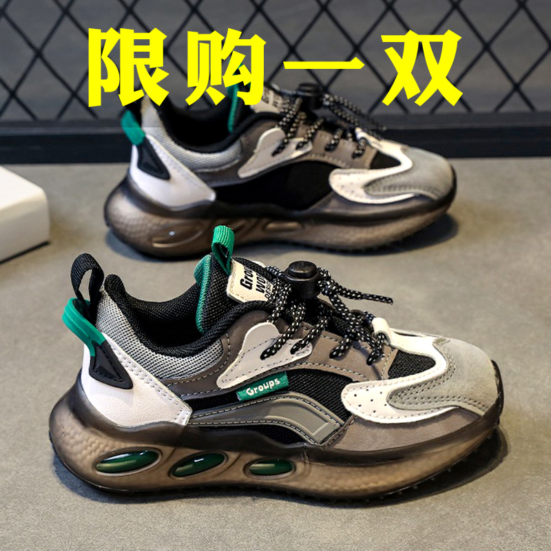品牌断码男童鞋2023春秋款新款儿童运动鞋中大童男孩老爹鞋中大童