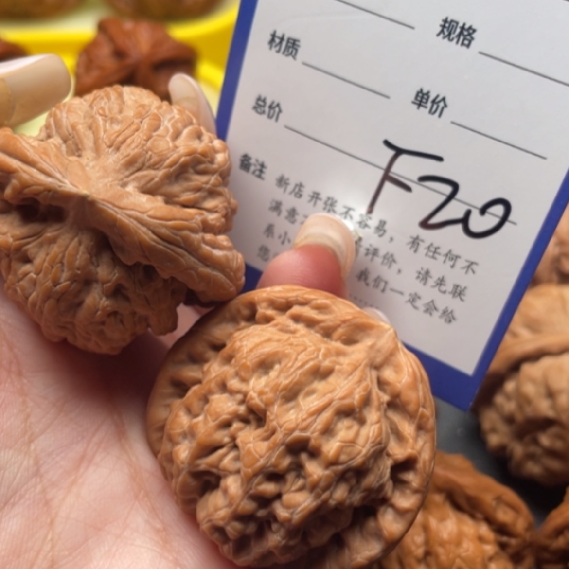 【闪购商品】木核雕挑**看