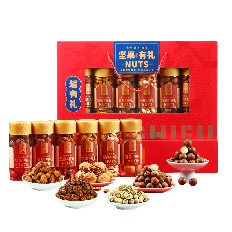 高档坚果礼盒6罐装年货罐装礼盒过年送礼大礼包每日坚果干果甄选