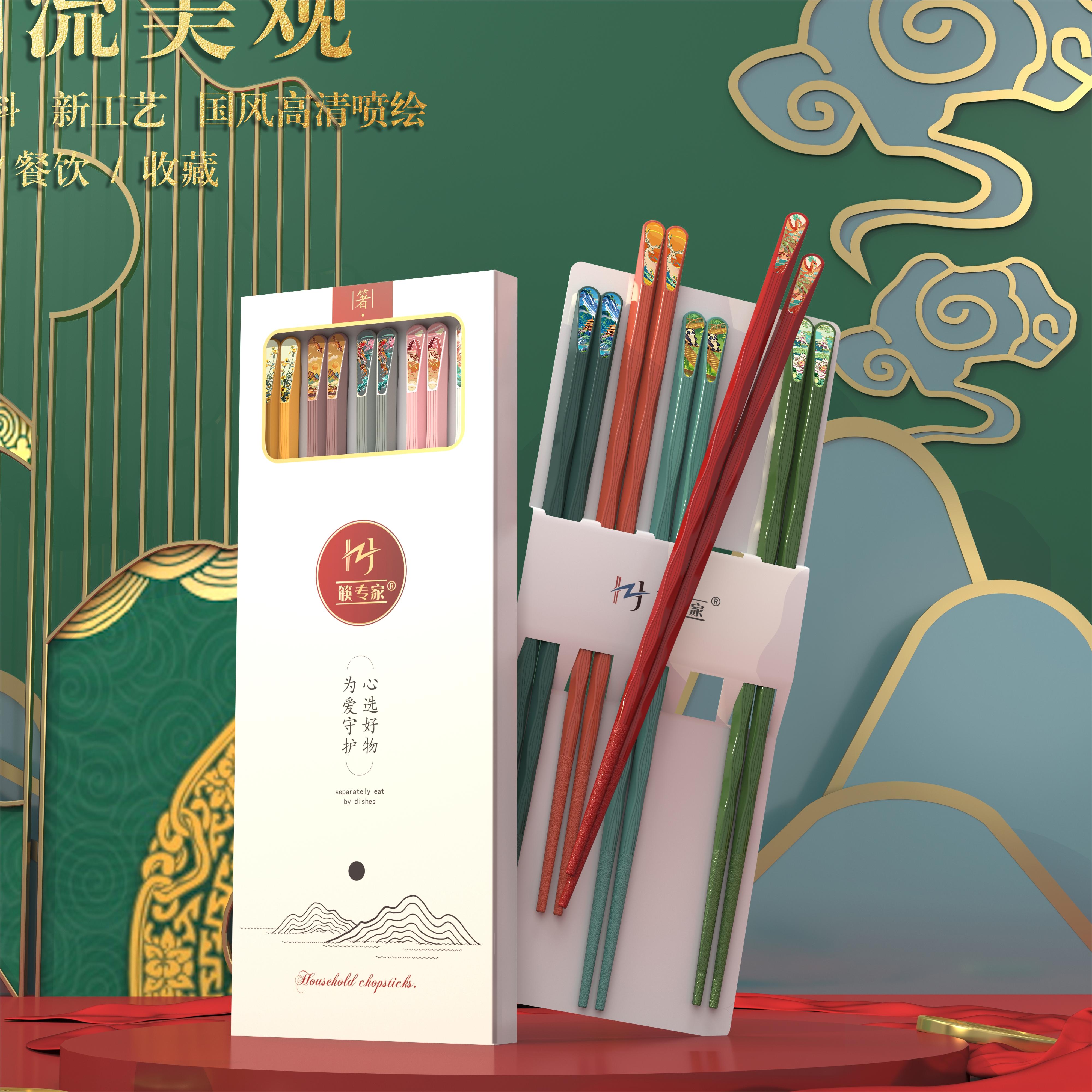 家用合金筷子5双（天然粉品牌赞助）4