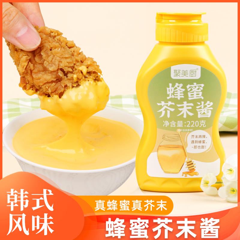 韩式蜂蜜芥末酱 家用挤压瓶装寿司炸鸡酱汉堡热狗酱料沙拉披葱0g