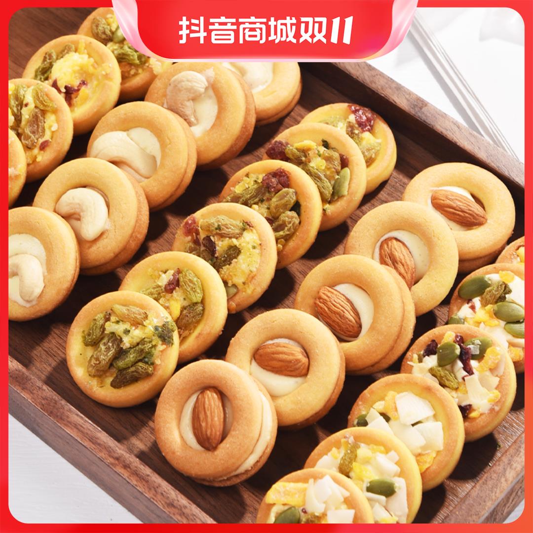 坚果小饼五种口味一箱奶味多种办公室零食解馋奶香好吃休闲小葱0g